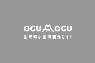 ｸｱｰｽﾞﾃｯｸ㈱小国事業所