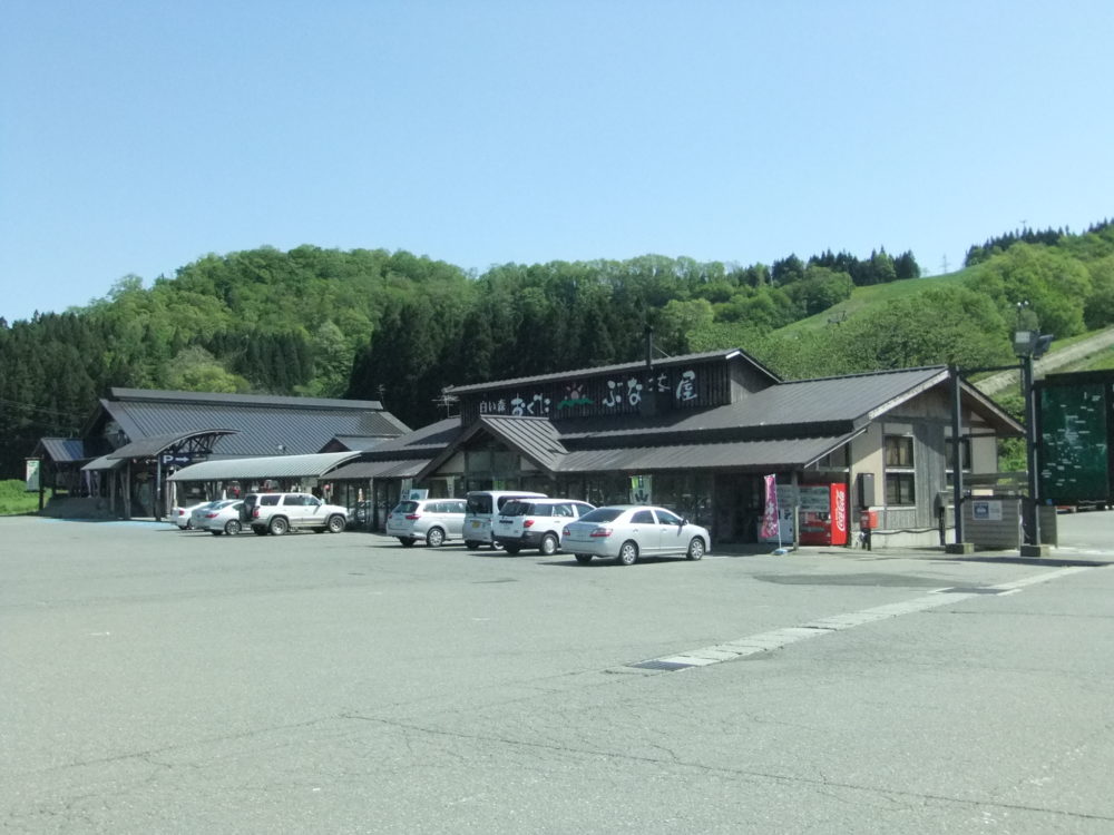 道の駅白い森おぐにの風景