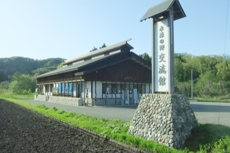 水源の郷交流館 御食事処ほたるの風景