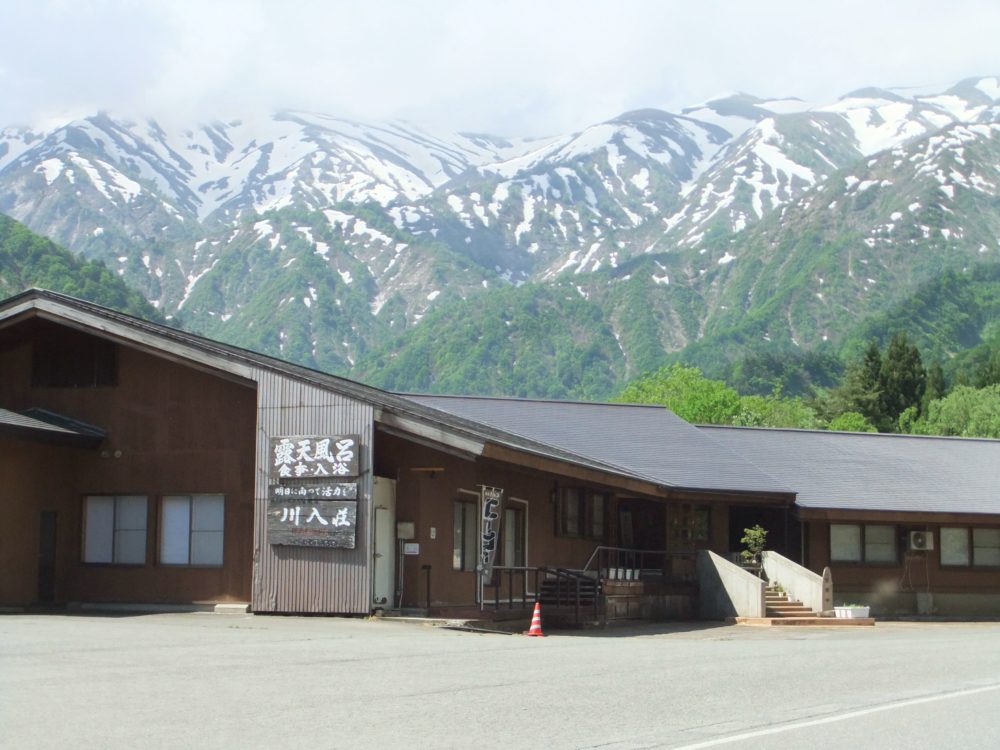 飯豊梅花皮荘別館川入荘