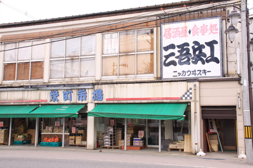 居酒屋・食事処　三吾兵ヱ