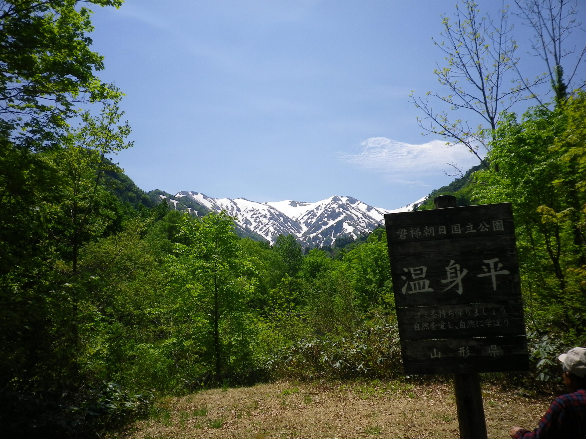 温身平（ぬくみだいら）セラピー基地 オープンに向けて準備中です！