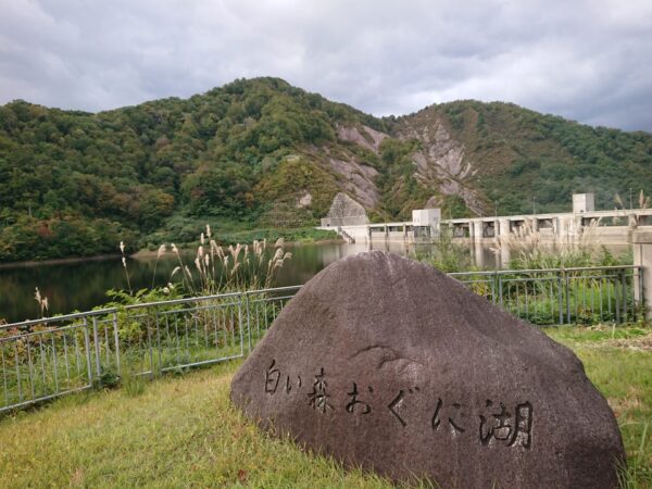 小国町紅葉情報「東部地区」10/21